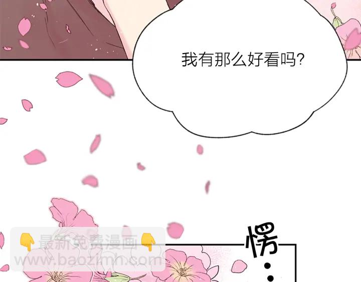 第8话 两个人的约定87