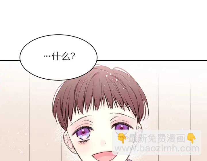 第8话 两个人的约定93