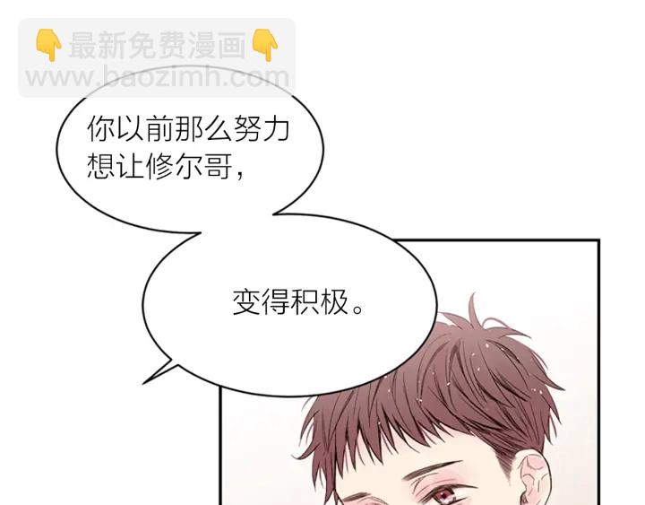 第8话 两个人的约定95