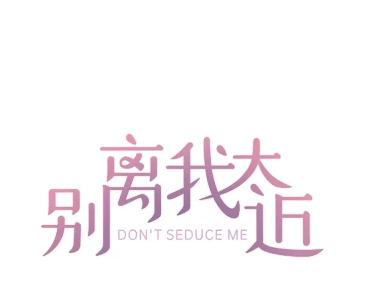 第10话 打情骂俏0