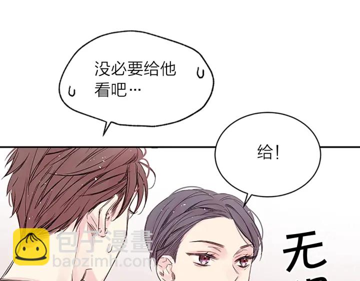第10话 打情骂俏10