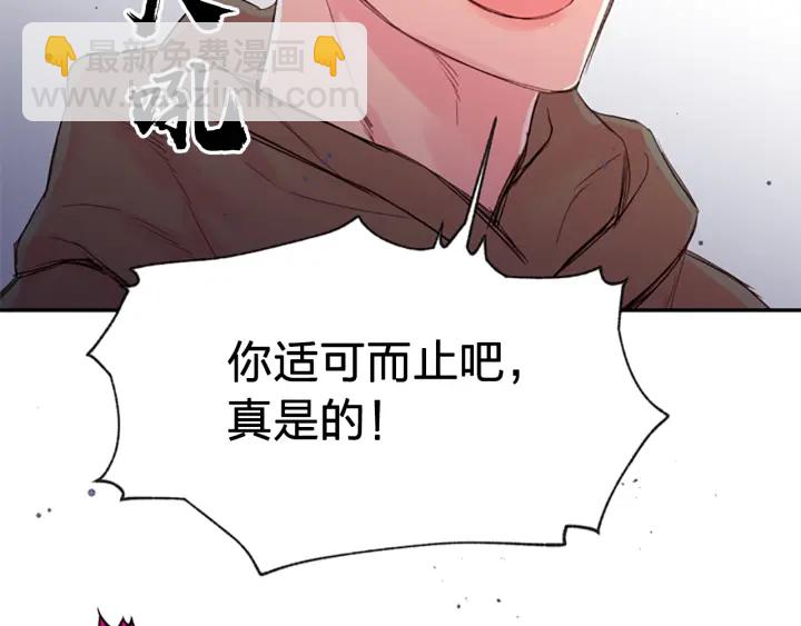第10话 打情骂俏104