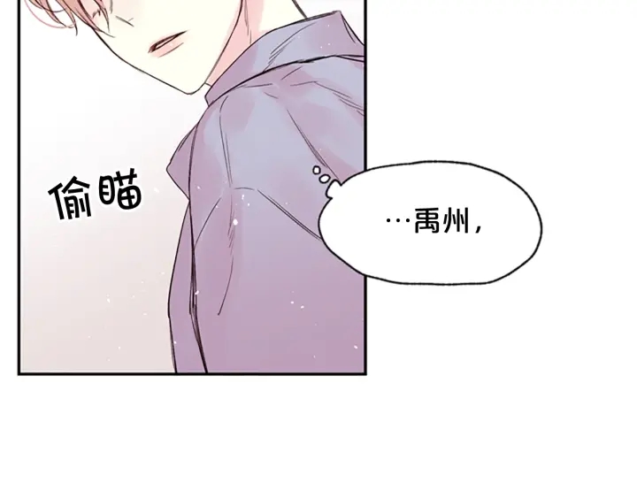 第10话 打情骂俏118