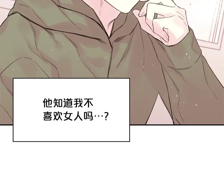第10话 打情骂俏120