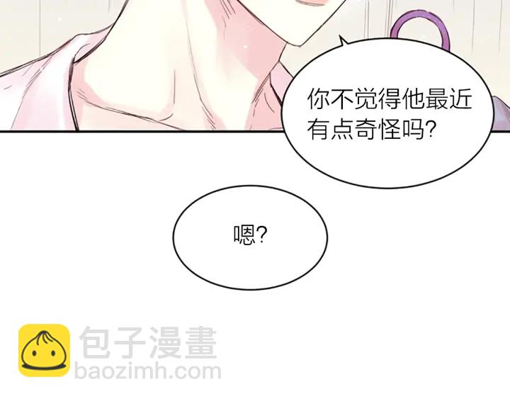 第10话 打情骂俏127