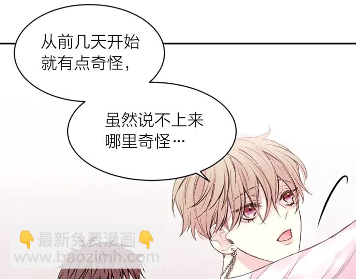 第10话 打情骂俏128
