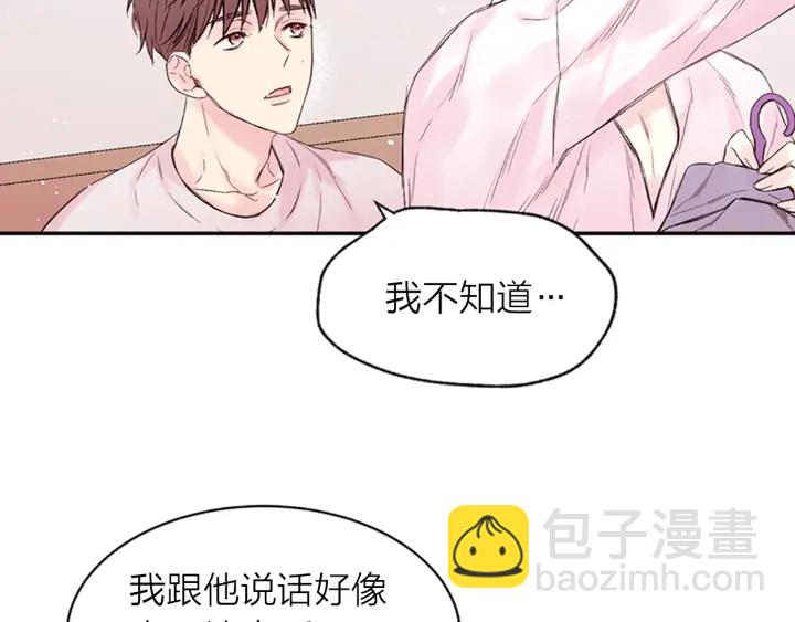 第10话 打情骂俏129