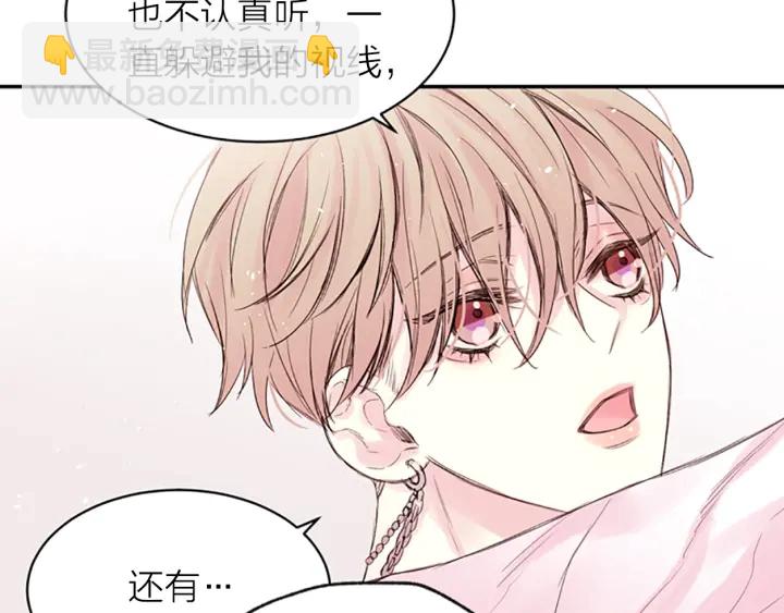 第10话 打情骂俏130