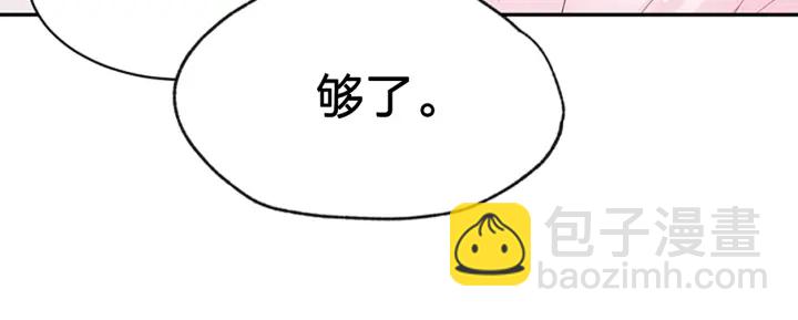 第10话 打情骂俏131
