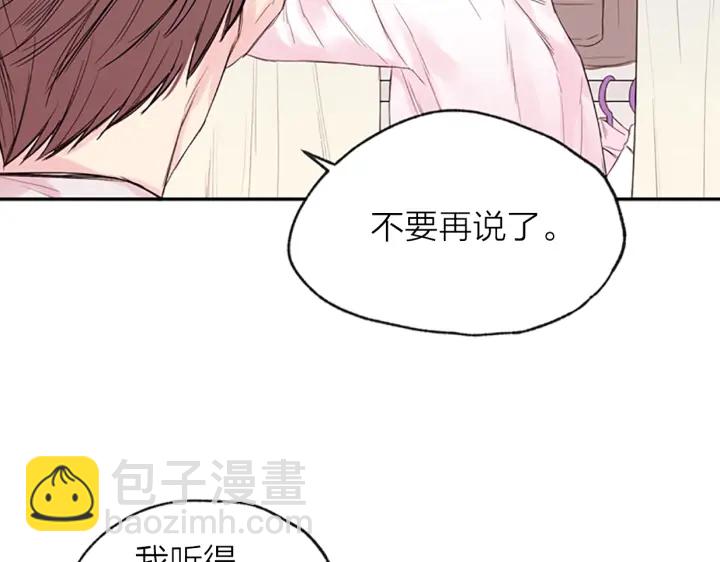 第10话 打情骂俏133