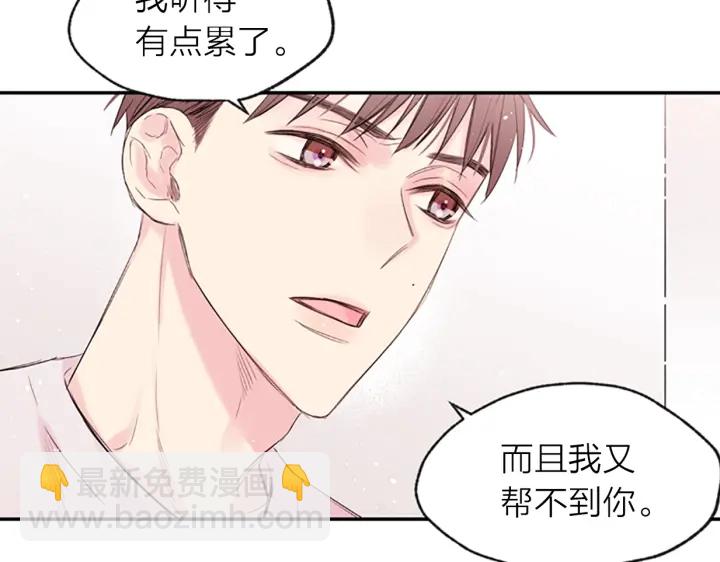 第10话 打情骂俏134