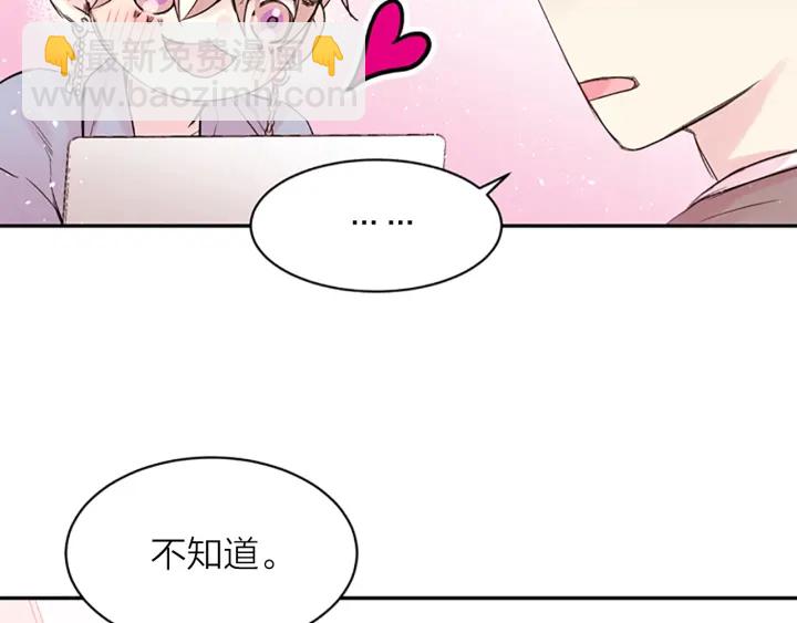 第10话 打情骂俏15