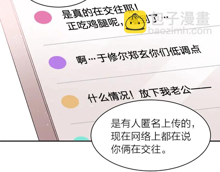 第10话 打情骂俏16