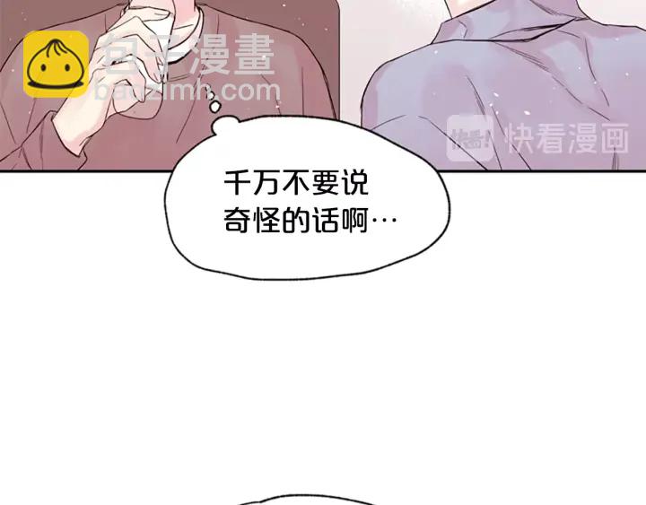 第10话 打情骂俏18
