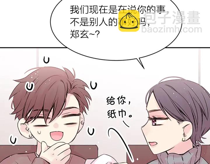 第10话 打情骂俏23
