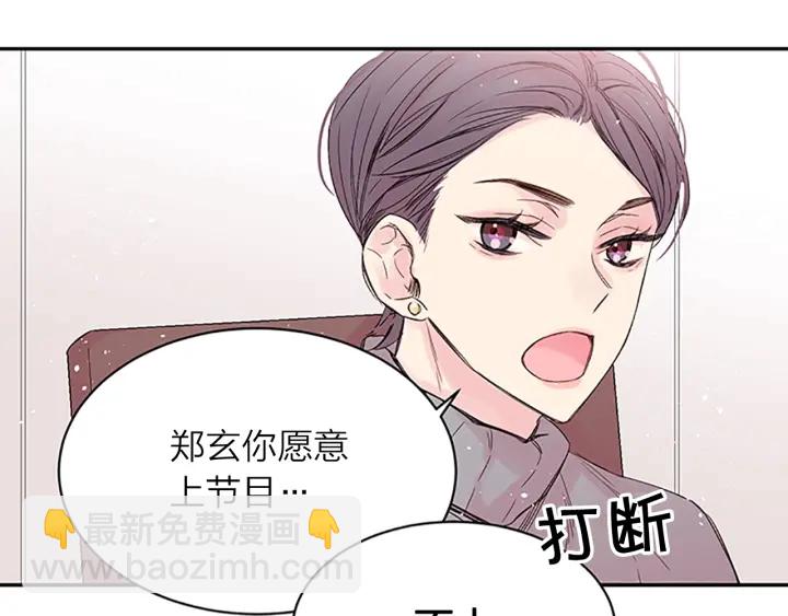 第10话 打情骂俏25