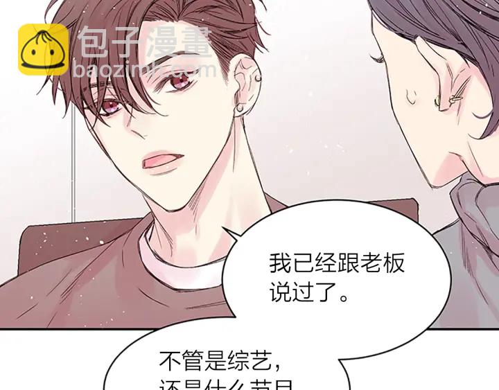 第10话 打情骂俏27