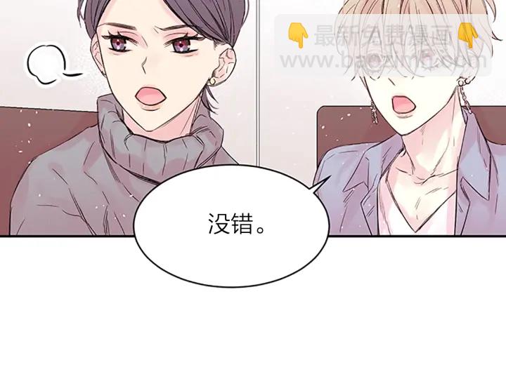 第10话 打情骂俏29