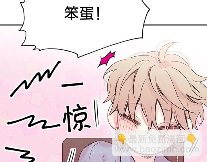 第10话 打情骂俏3