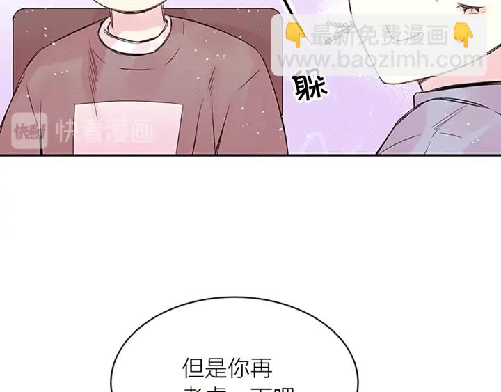 第10话 打情骂俏31
