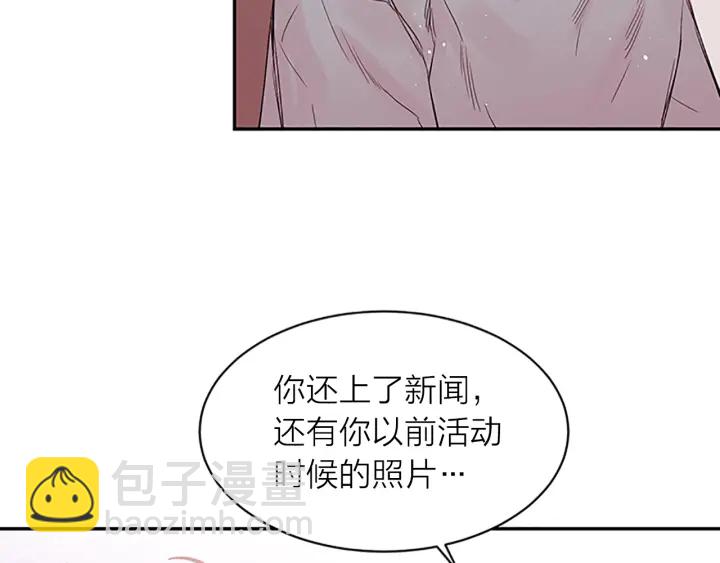 第10话 打情骂俏33