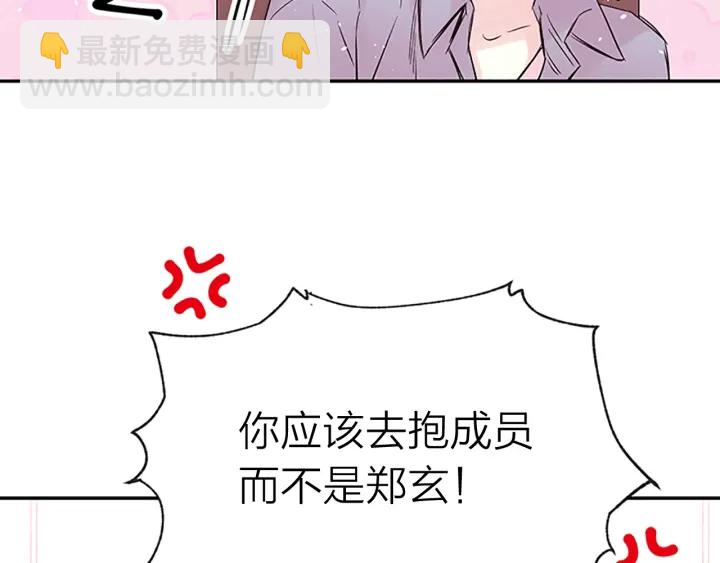 第10话 打情骂俏4