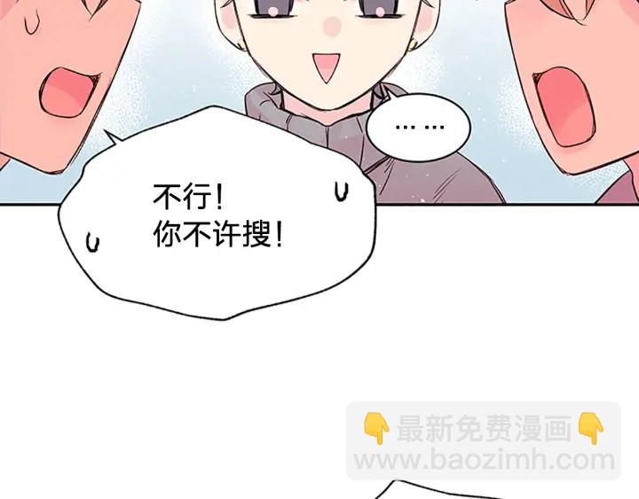 第10话 打情骂俏40