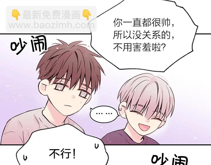 第10话 打情骂俏41