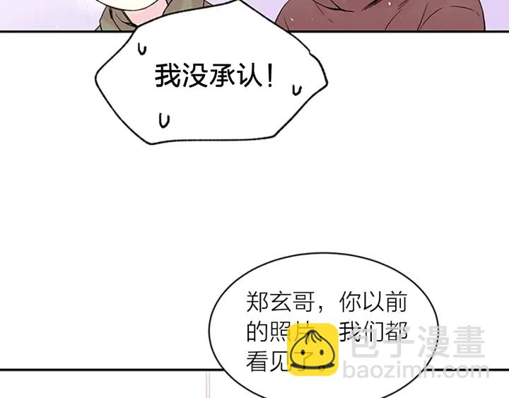 第10话 打情骂俏43