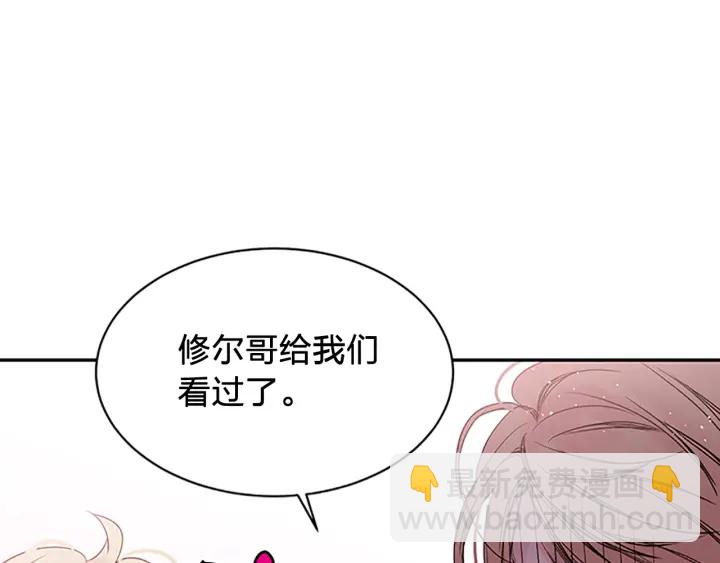 第10话 打情骂俏45