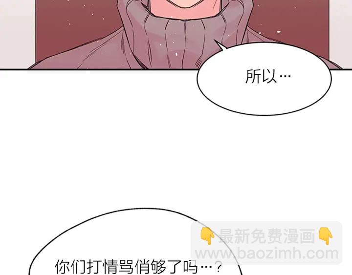 第10话 打情骂俏53
