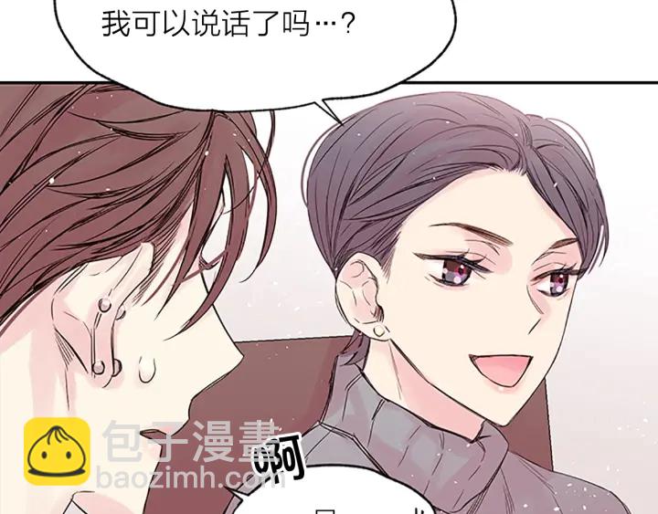第10话 打情骂俏54