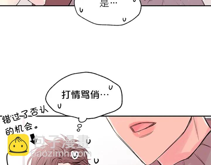 第10话 打情骂俏55