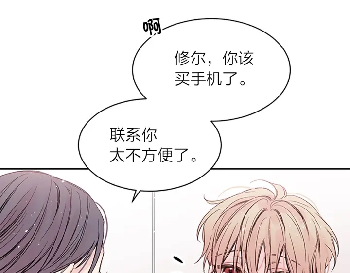 第10话 打情骂俏57