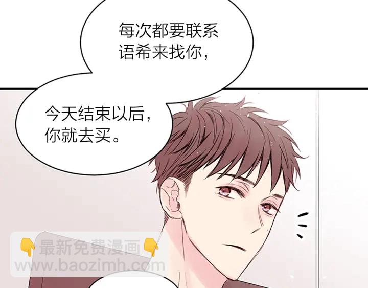 第10话 打情骂俏59