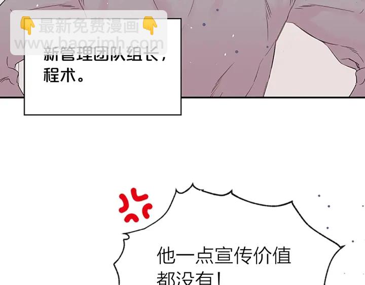 第10话 打情骂俏6