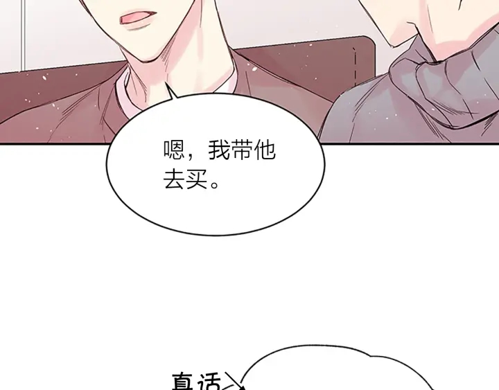第10话 打情骂俏62