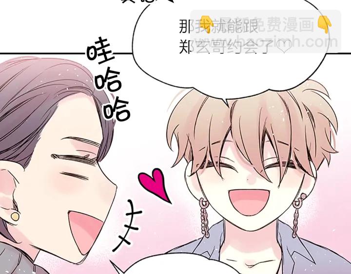 第10话 打情骂俏63