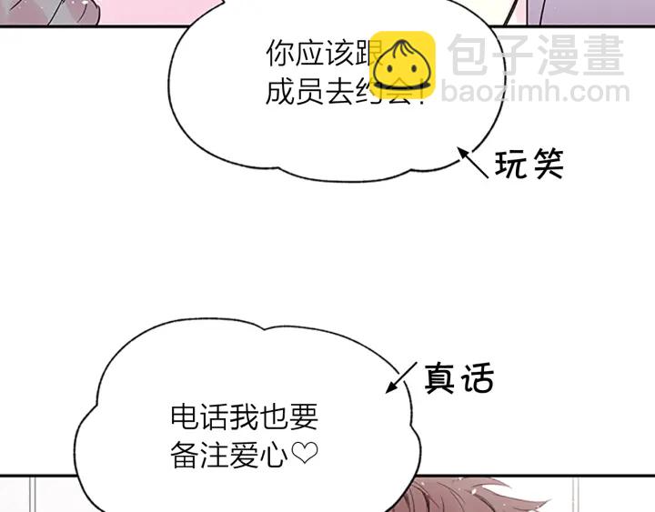 第10话 打情骂俏64