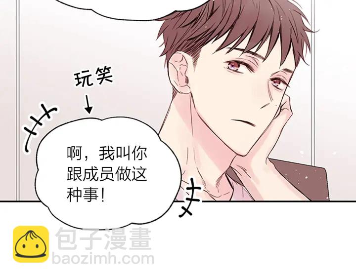 第10话 打情骂俏65