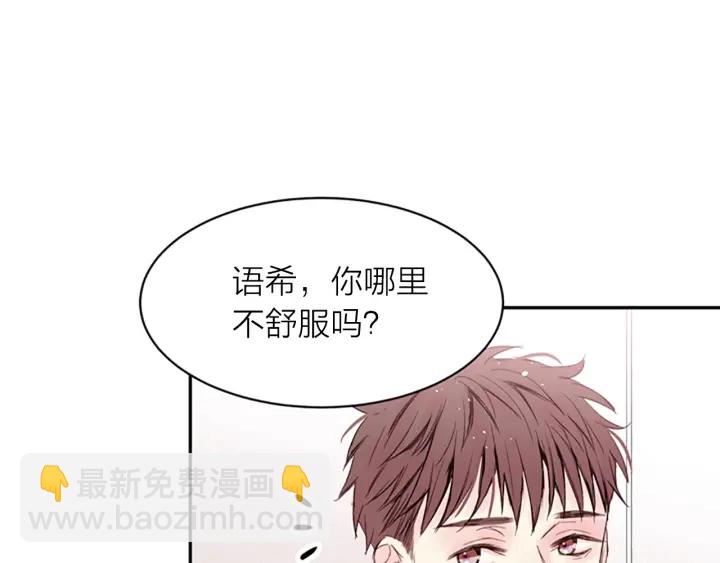 第10话 打情骂俏70