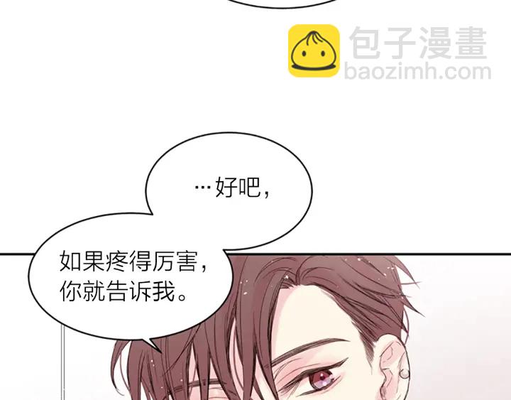 第10话 打情骂俏75