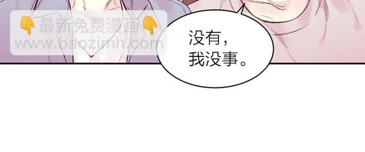 第10话 打情骂俏78