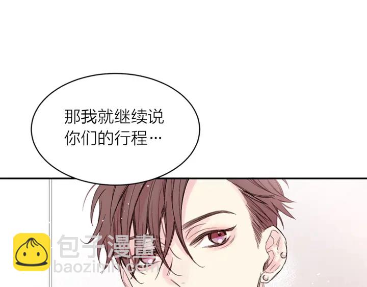 第10话 打情骂俏79