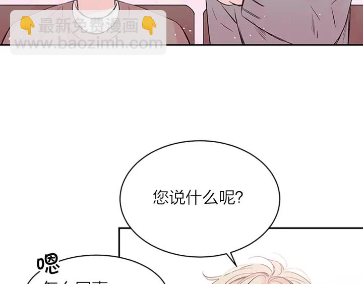 第10话 打情骂俏8