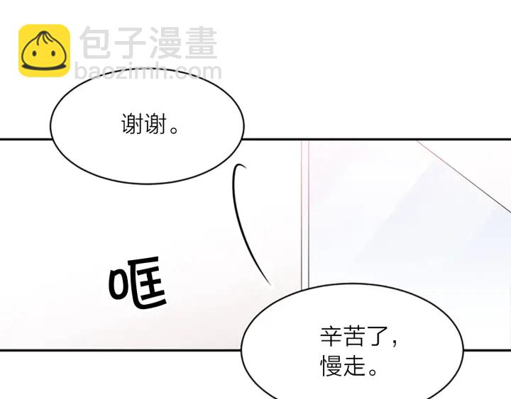 第10话 打情骂俏85