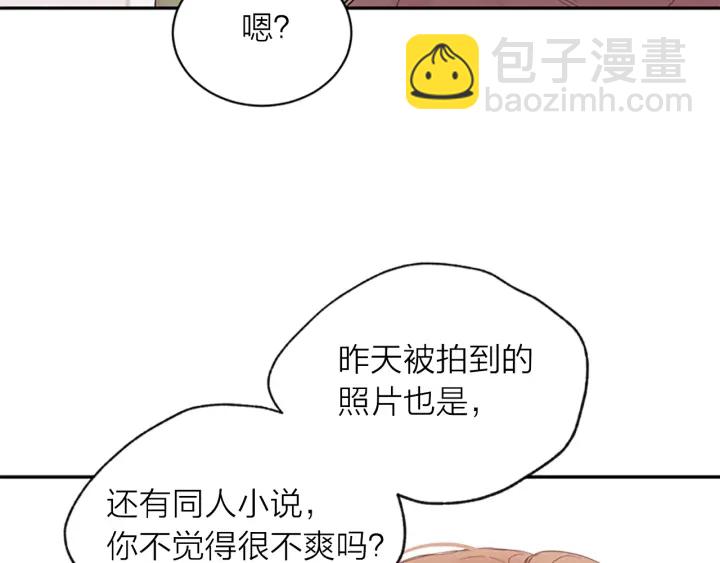 第10话 打情骂俏91