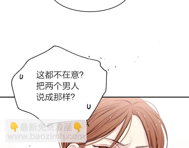第10话 打情骂俏93