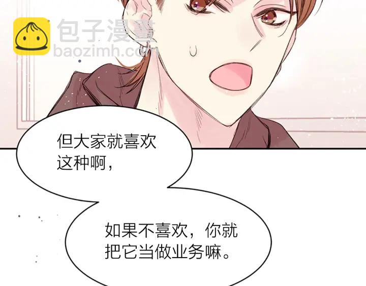 第10话 打情骂俏94