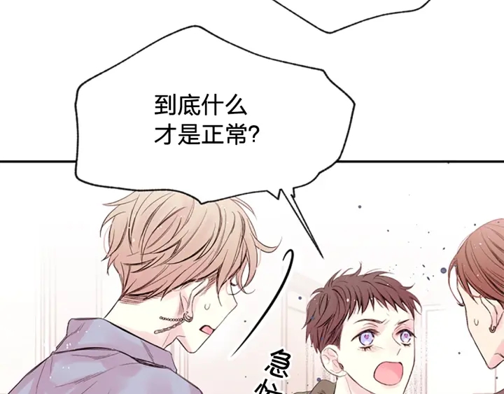 第10话 打情骂俏98